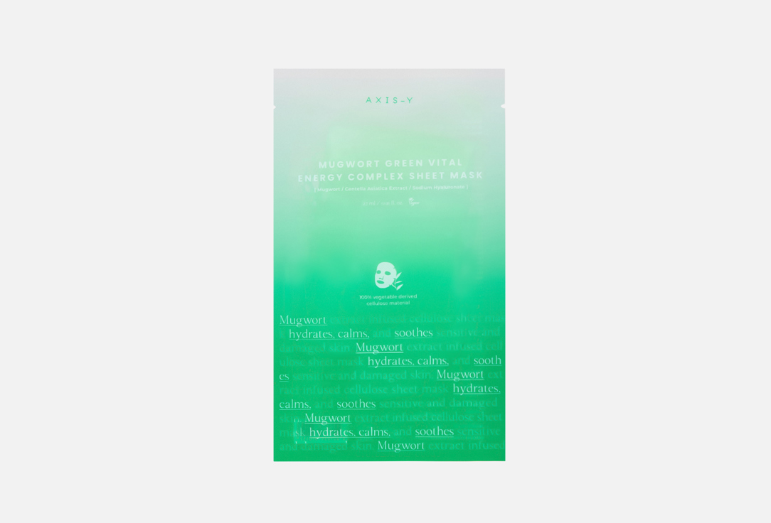 AXIS-Y Успокаивающая и увлажняющая тканевая маска для лица Mugwort Green Vital Energy Complex