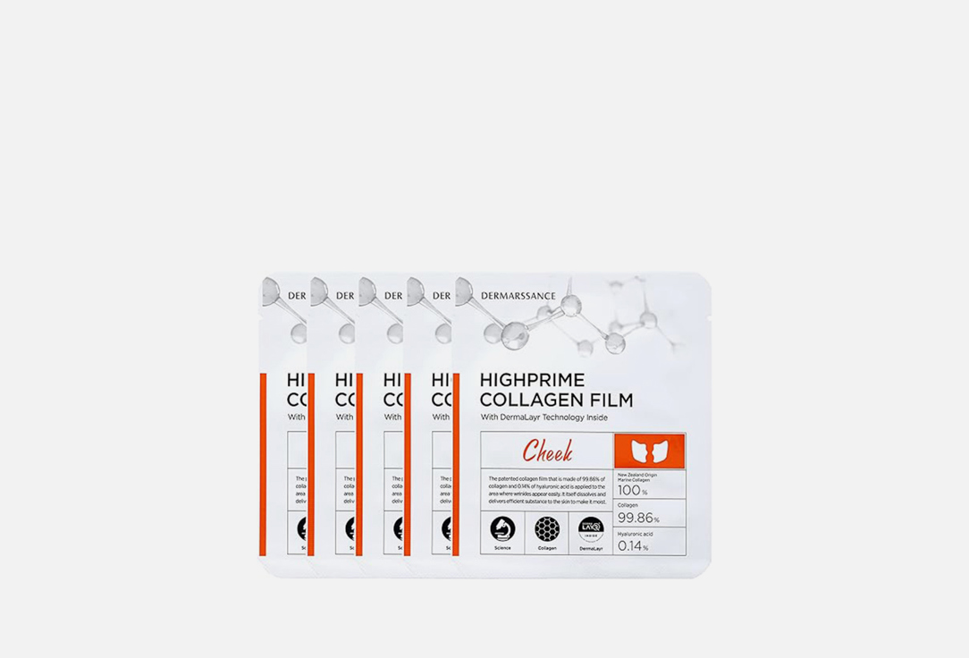 Dermarssance Cheek Patches Highprime collagen Film