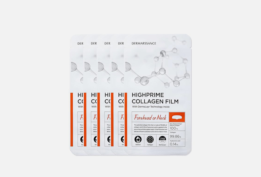Dermarssance Forehead Patches HighPrime Collagen Film 5 pcs Dermarssance Forehead Patches HighPrime Collagen Film