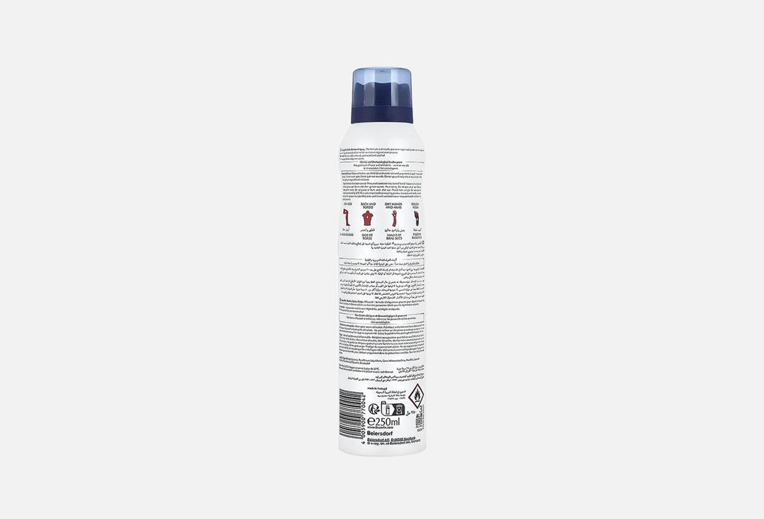 Eucerin Body spray Aquaphor 250 ml Eucerin Body spray Aquaphor