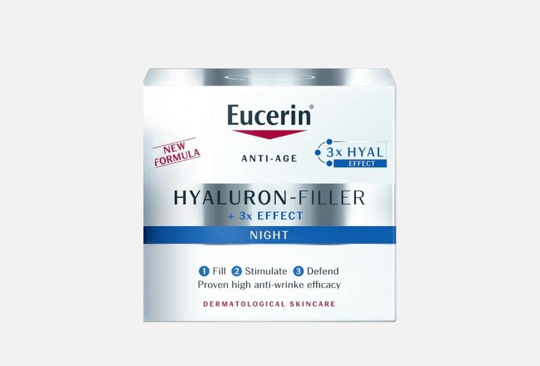 Eucerin Anti-aging night cream Hyaluron-filler