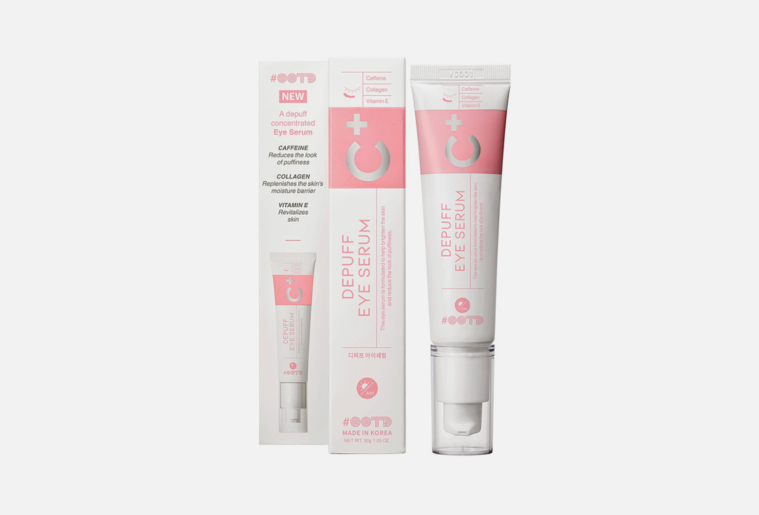 OOTD Eye serum Depuff