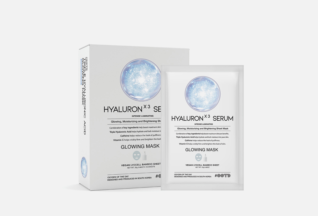 OOTD Face Masks Triple Hyaruron Acid
