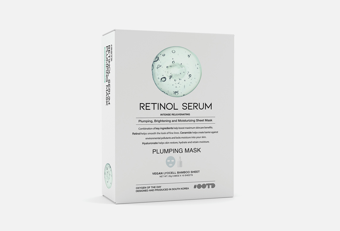 OOTD Face Masks Retinol 250 g OOTD Face Masks Retinol