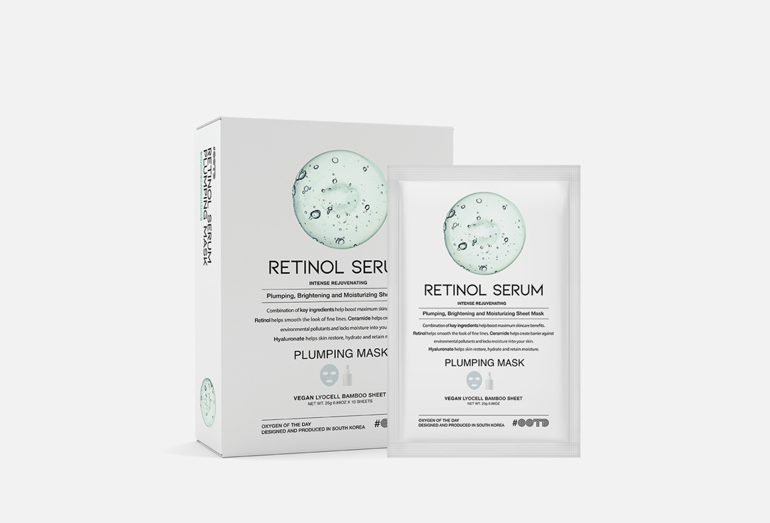 OOTD Face Masks Retinol 250 g OOTD Face Masks Retinol