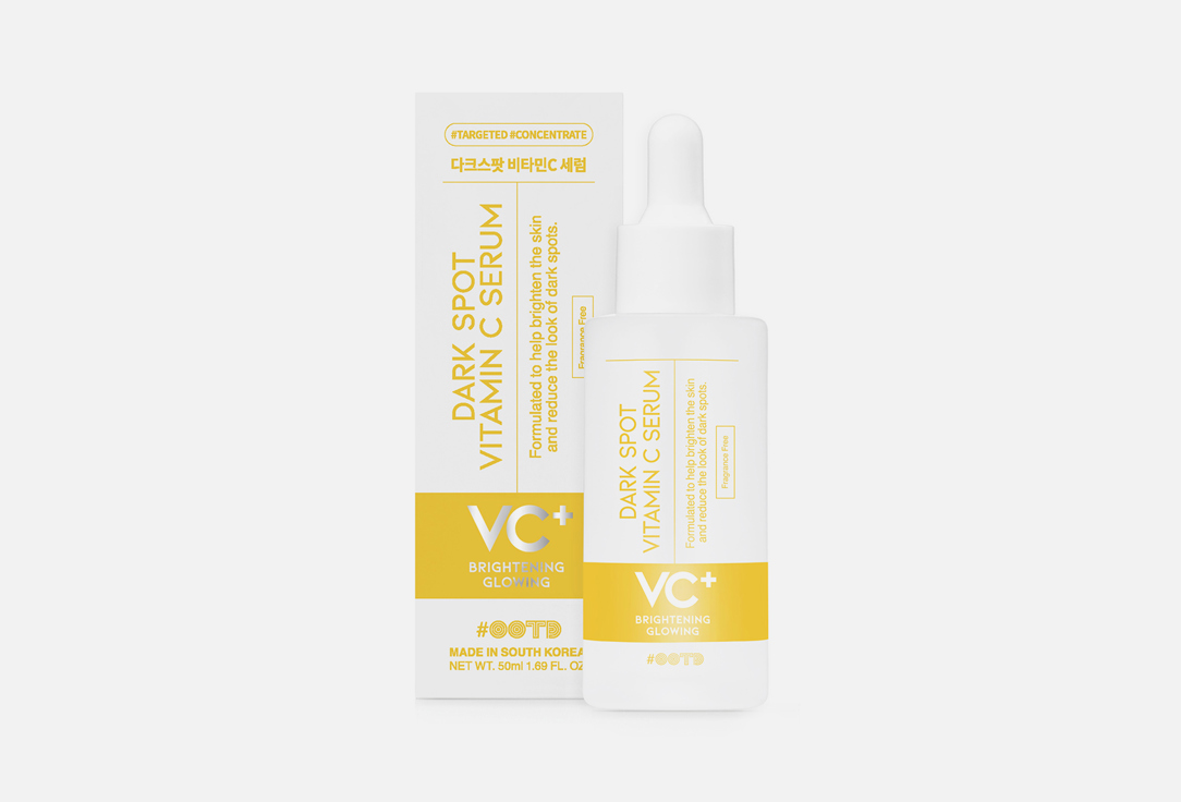 OOTD Brightening vitamin C face serum Dark spot