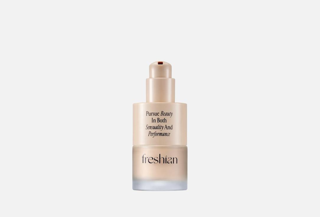 Freshian Foundation SPF 35 PA++ Egg-like Glow