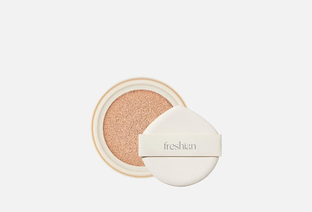 Freshian Refill  Foundation cushion SPF 35 PA++++ Egg-like
