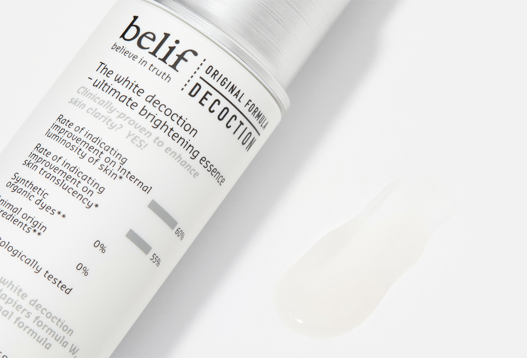 Belif Lightweight brightening essence The White Decoction 50 ml Belif Lightweight brightening essence The White Decoction