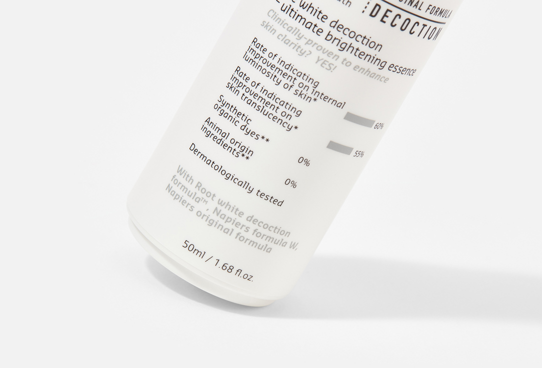 Belif Lightweight brightening essence The White Decoction 50 ml Belif Lightweight brightening essence The White Decoction