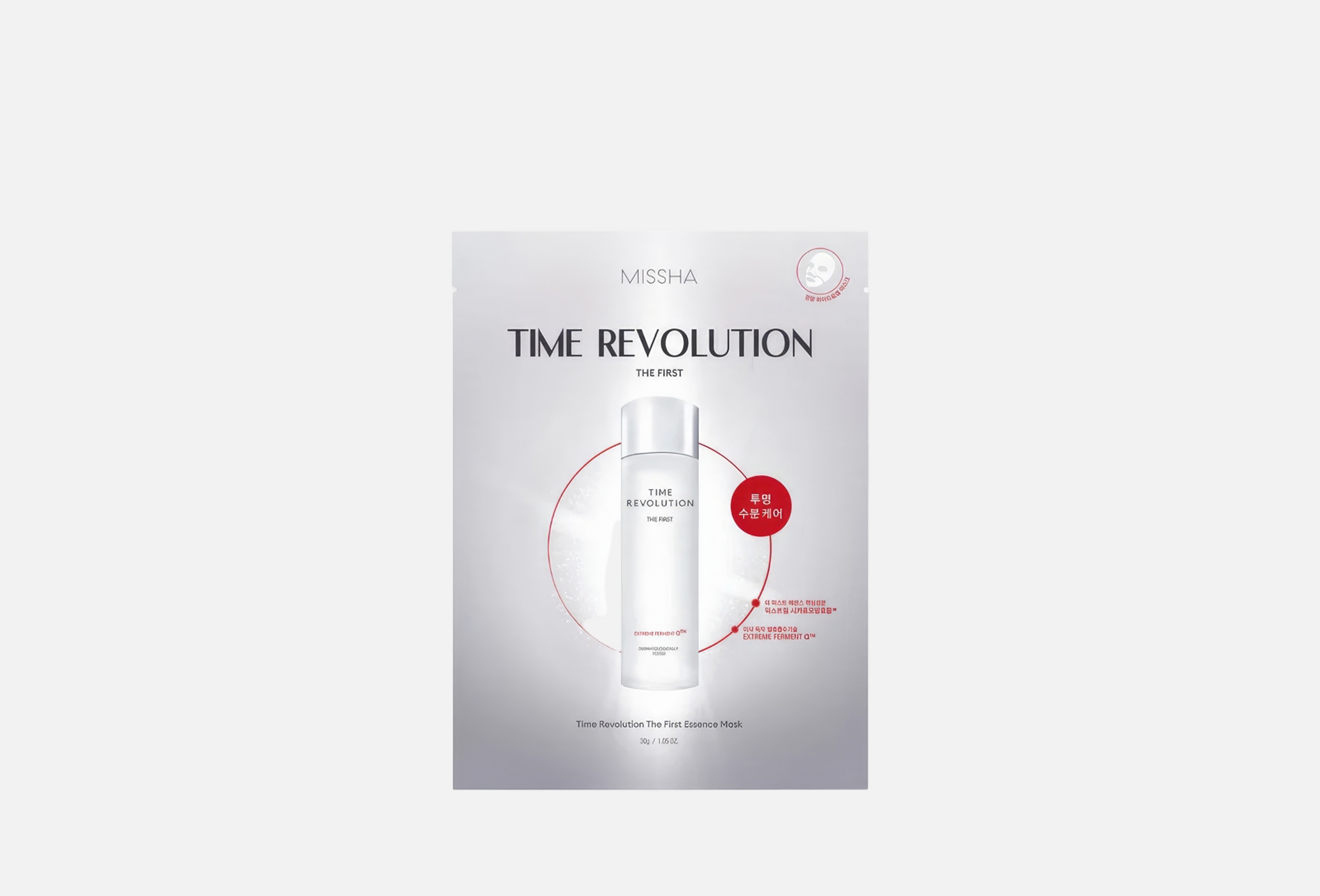 Time revolution the first 1