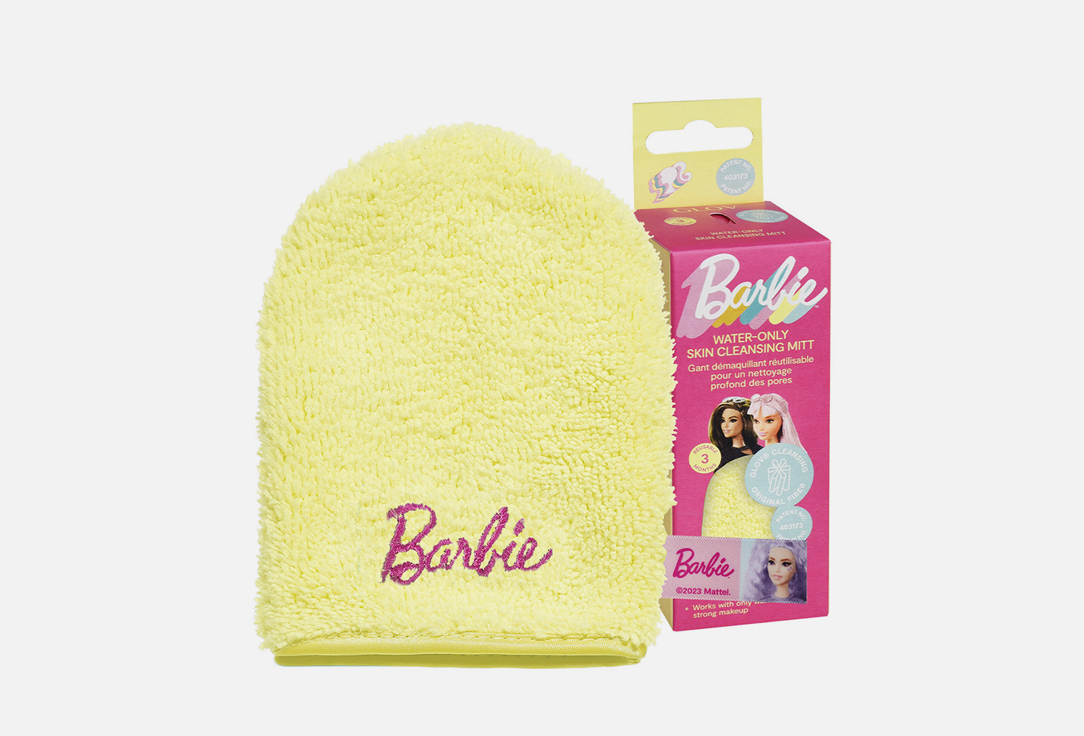 Glov Cleansing mitt Water only