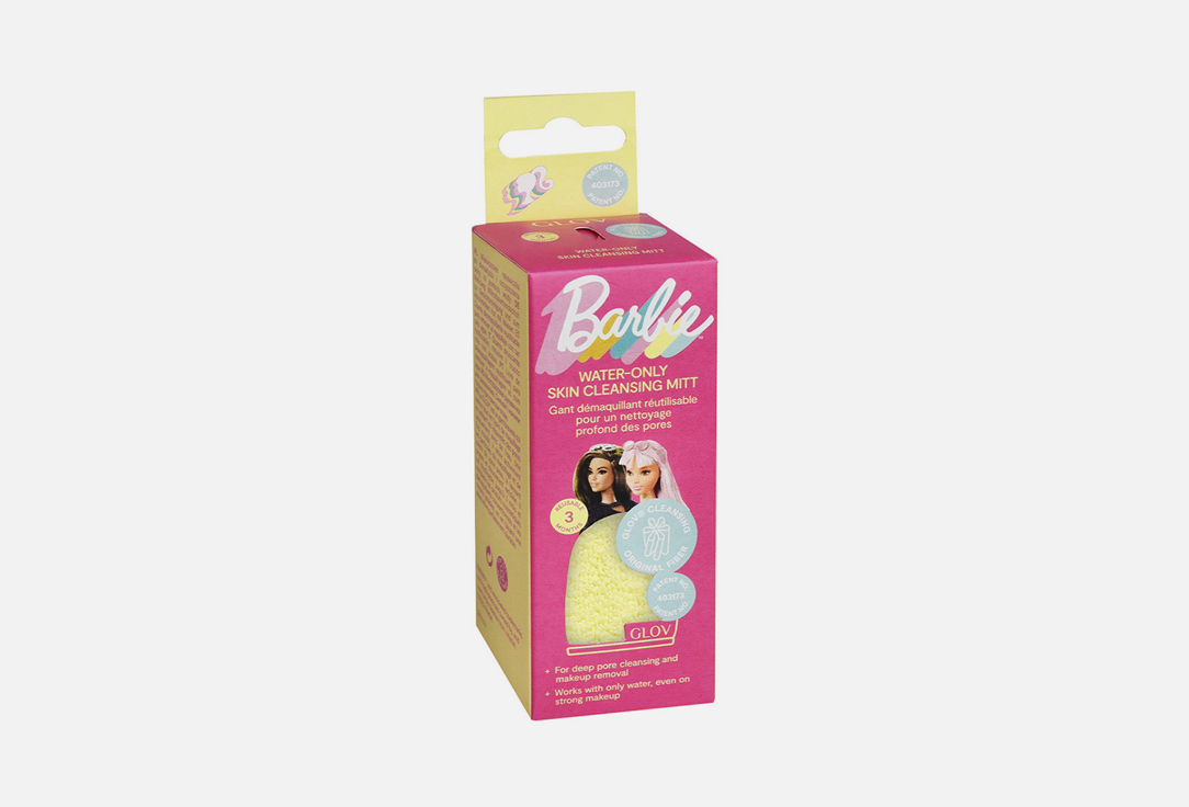 Glov Cleansing mitt Water only