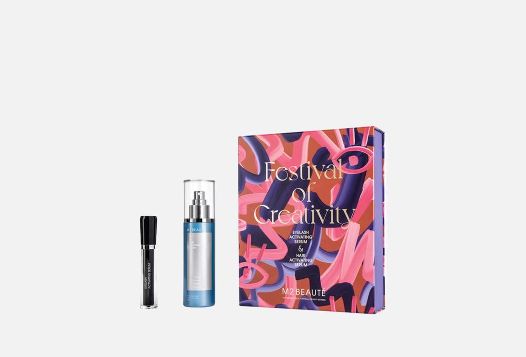 M2 Beaute Eyelash Activating and Hair Activating Serum Set Festival of Creativity 2 pcs M2 Beaute Eyelash Activating and Hair Activating Serum Set Festival of Creativity