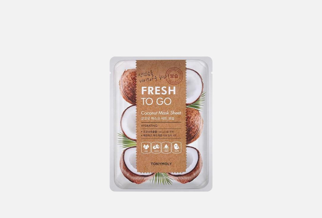 Tony Moly Hydrating sheet mask Fresh to Go Coconut