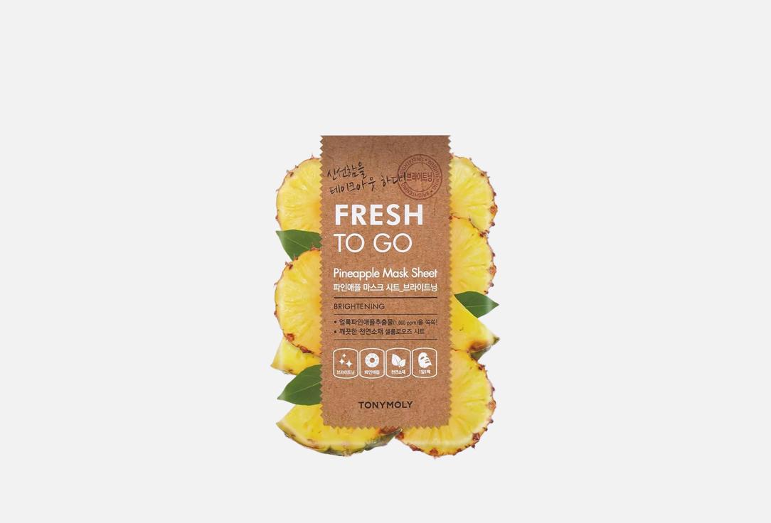 Tony Moly Hydrating sheet mask Fresh to Go Pineapple 20 g Tony Moly Hydrating sheet mask Fresh to Go Pineapple