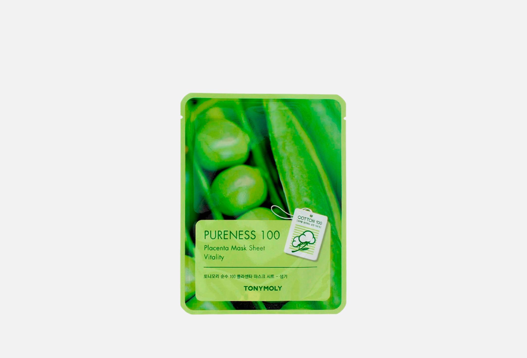 Pureness 100 Placenta  21 