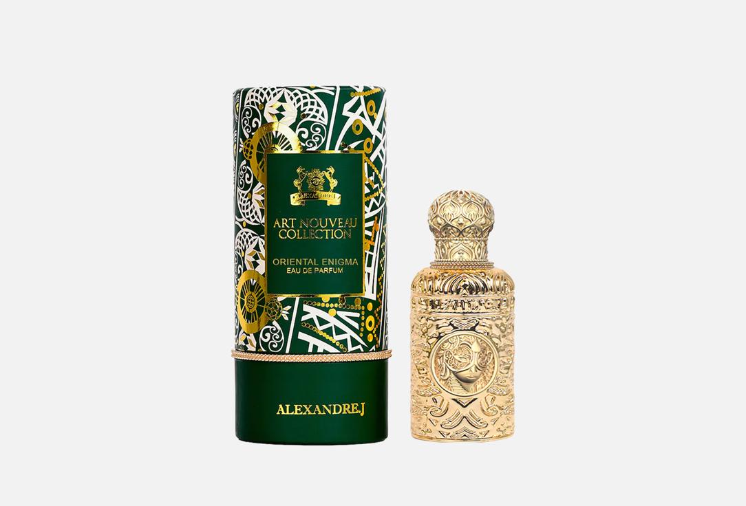  الكسندر جي ماء عطر أورينتال إنيجما