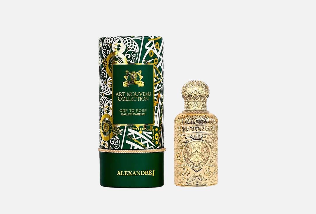  الكسندر جي ماء عطر أود تو روز