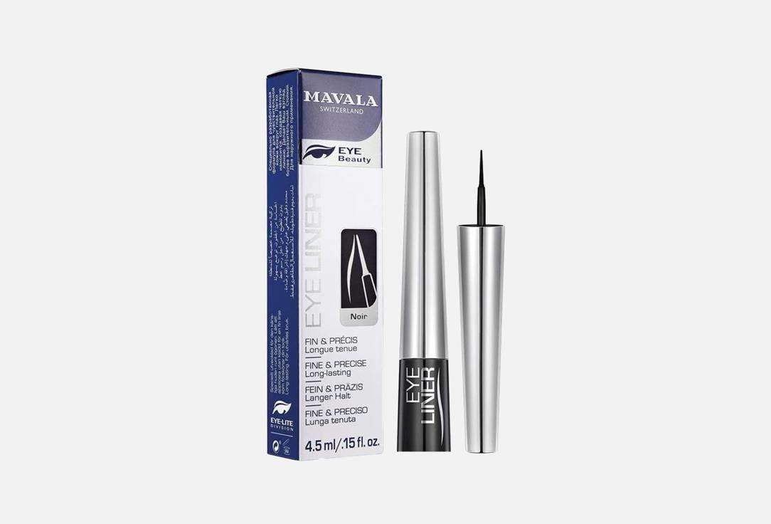 Mavala Eyeliner Long lasting