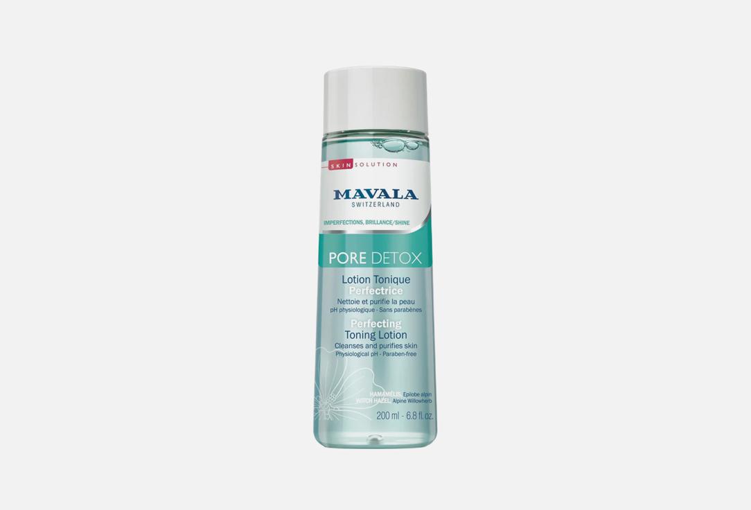 Mavala Face Lotion Detox Perfecting