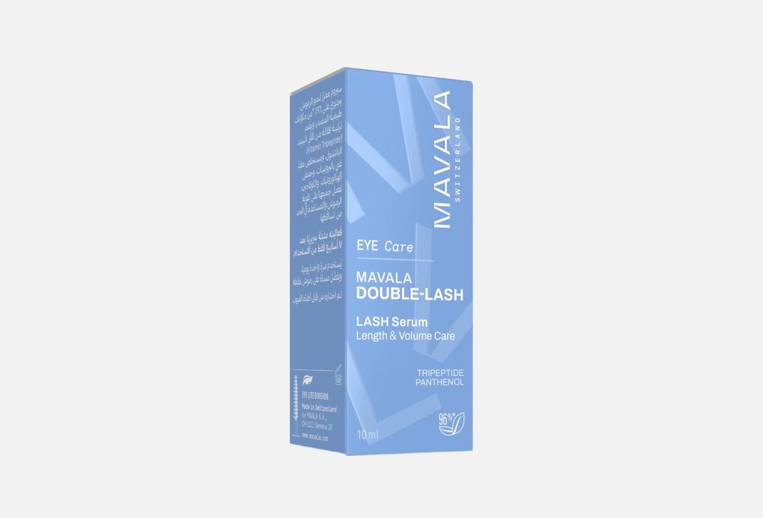 Mavala EYELASH SERUM Double Lash