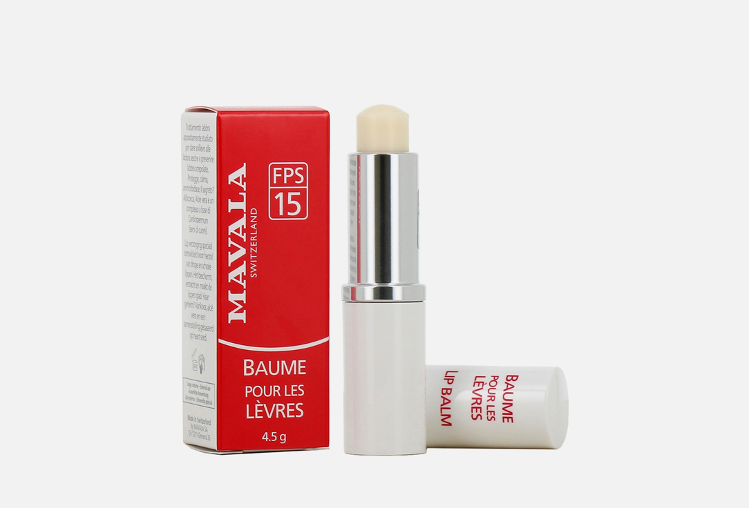 Mavala Lip balm soothing effect