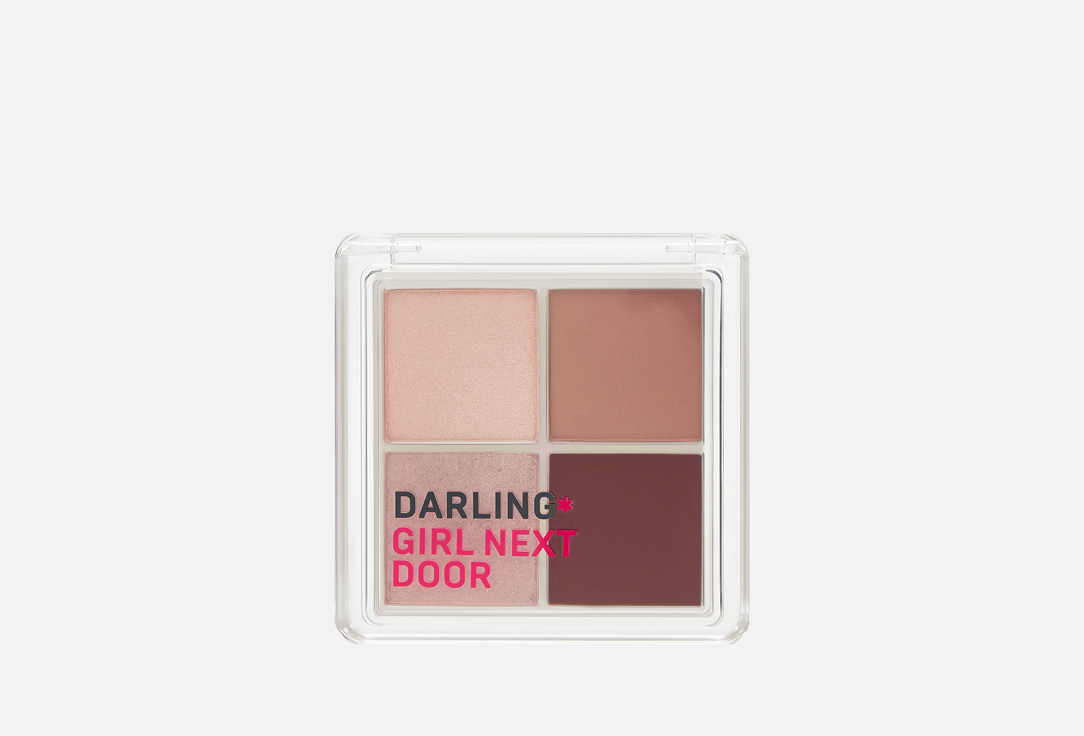 DARLING* eyeshadow palette GIRL NEXT DOOR