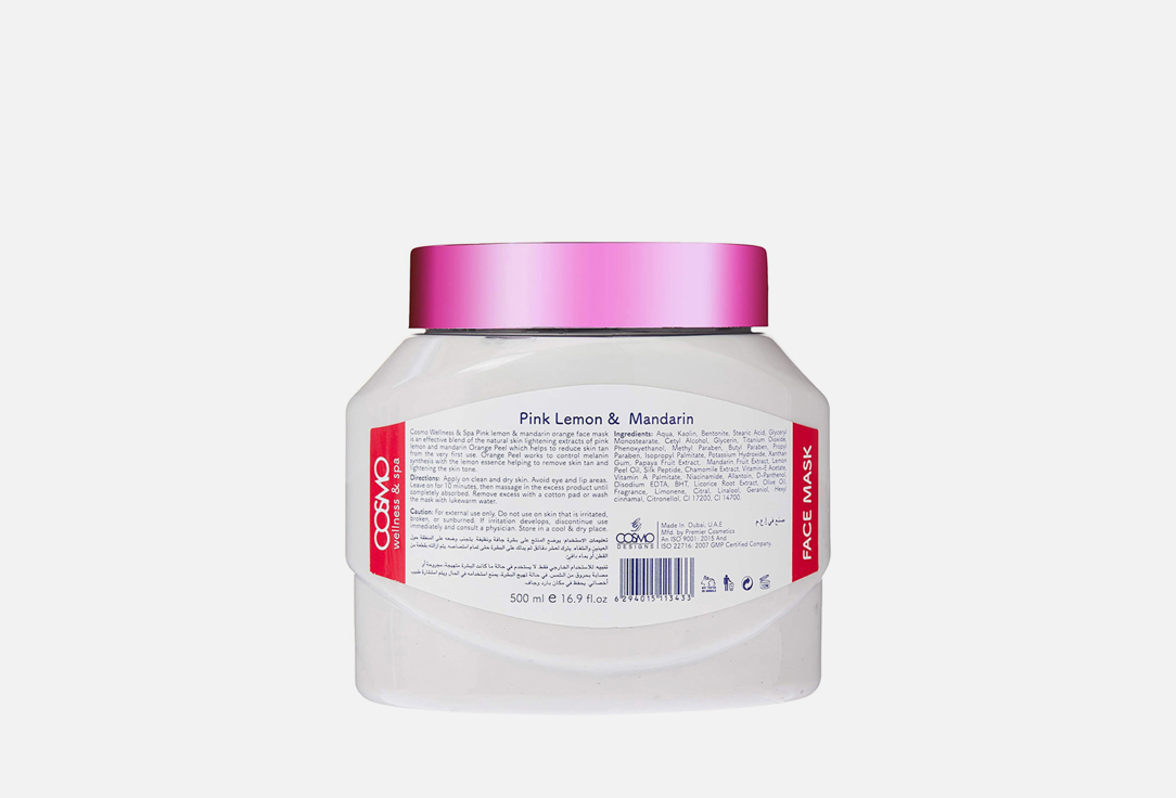 COSMO Face Mask Pink Lemon And Mandarin