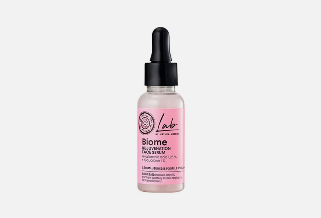 Natura Siberica Rejuvenation face serum Lab Biome