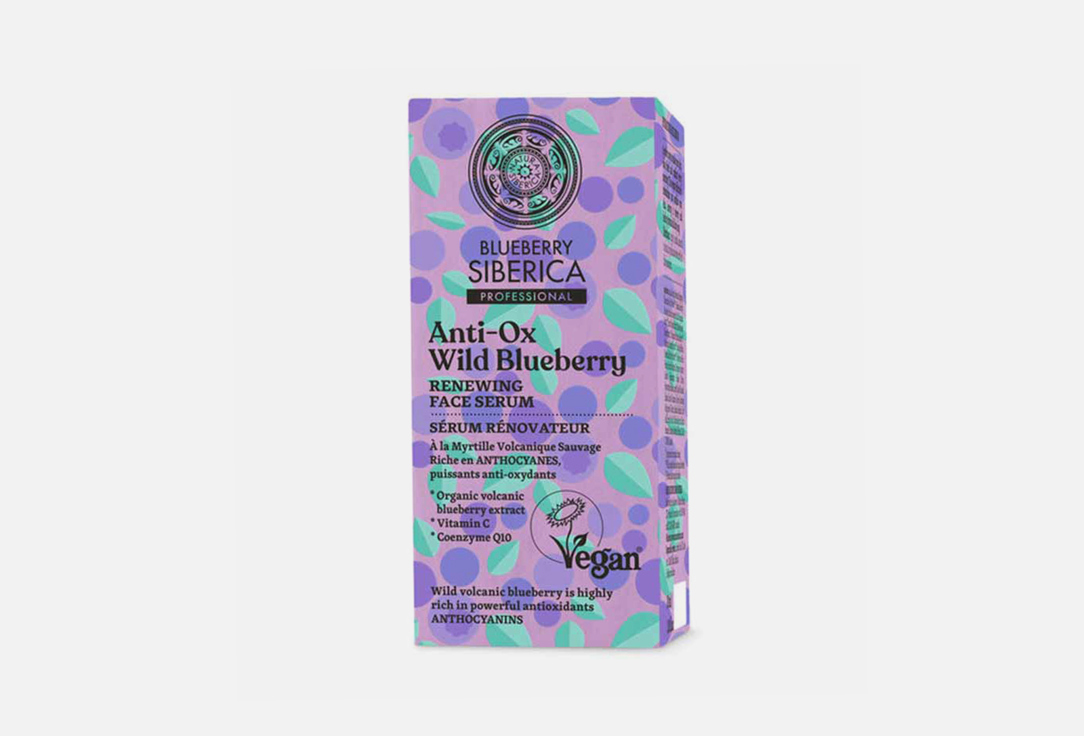 Natura Siberica Renewing face serum Anti-OX Wild Blueberry