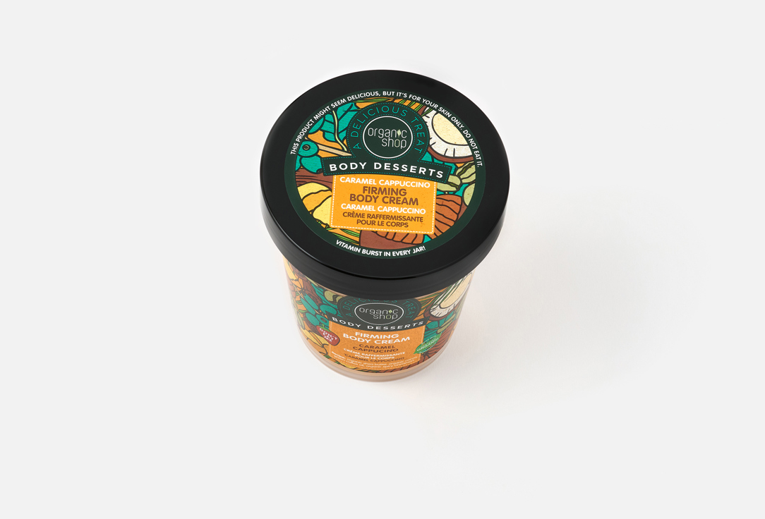 Organic Shop Firming Body Cream Body Desserts Caramel Cappuccino 450 ml Organic Shop Firming Body Cream Body Desserts Caramel Cappuccino