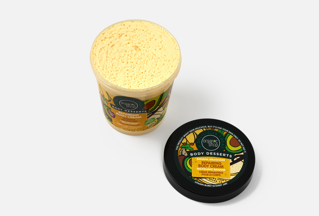 Organic Shop Repairing Body Cream Body Dessert Banana Milkshake 450 ml Organic Shop Repairing Body Cream Body Dessert Banana Milkshake