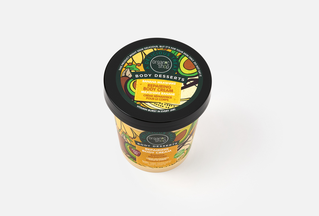 Organic Shop Repairing Body Cream Body Dessert Banana Milkshake 450 ml Organic Shop Repairing Body Cream Body Dessert Banana Milkshake