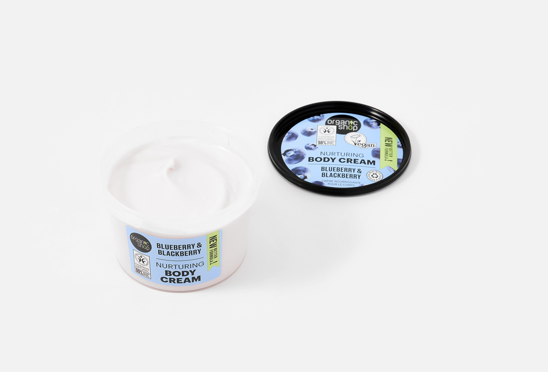 Organic Shop Питательный крем для тела Blueberry And Blackberry