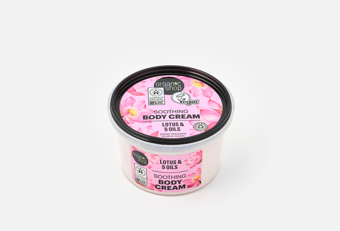 Organic Shop Soothing Body Cream Lotus 250 ml Organic Shop Soothing Body Cream Lotus