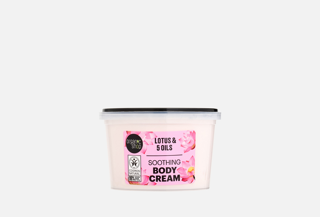 Organic Shop Soothing Body Cream Lotus 250 ml Organic Shop Soothing Body Cream Lotus