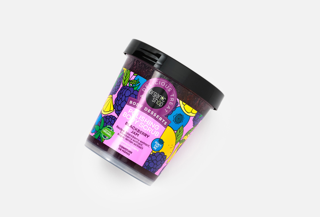Organic Shop Polishing Body Scrub Body Desserts Blackberry Jam