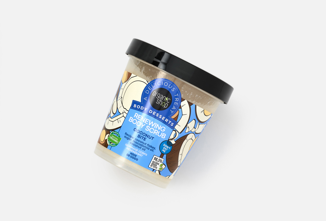 Organic Shop Renewing Body Scrub Body Desserts Coconut Bite