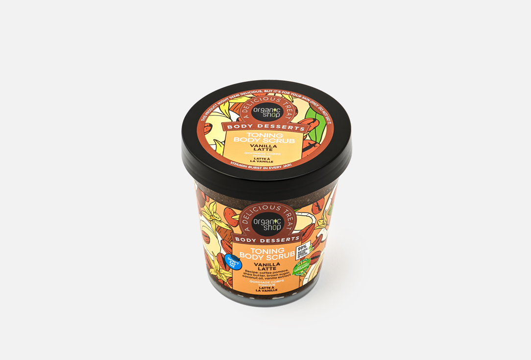 Organic Shop Toning Body Scrub Body Desserts Vanilla Latte