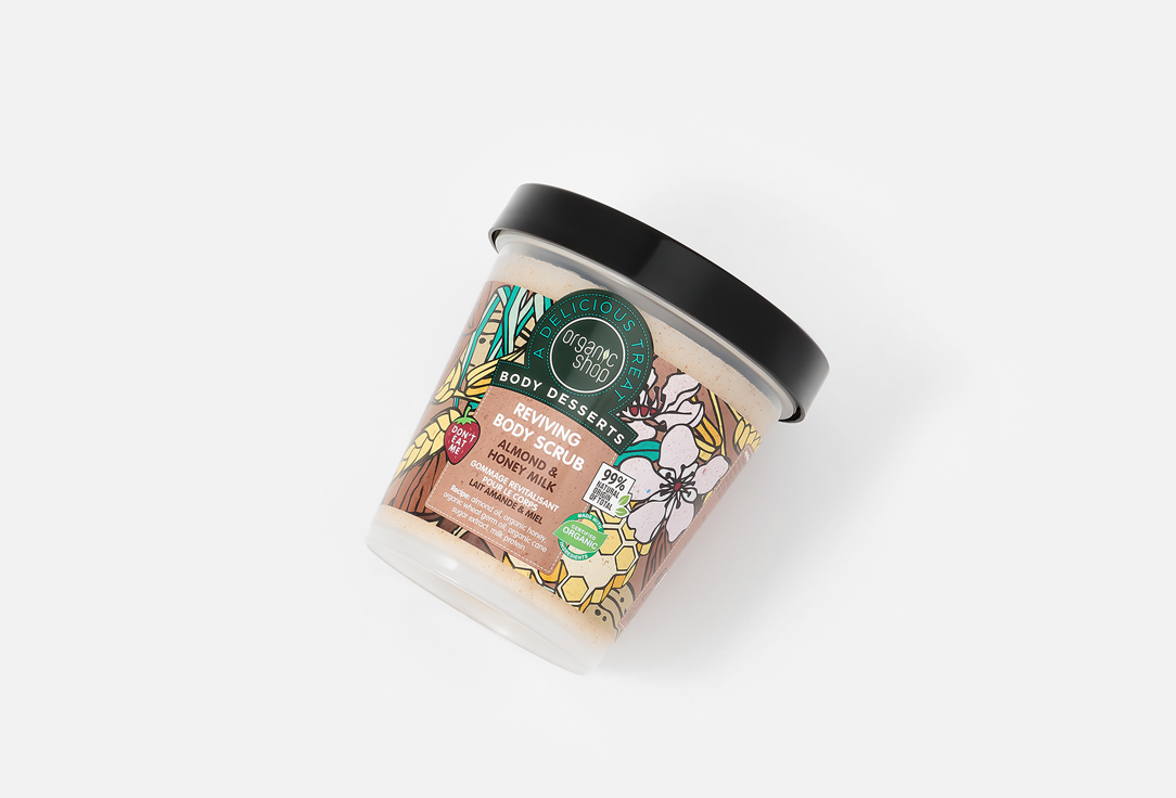 Organic Shop Reviving Body Scrub Body Desserts Almond & Honey Milk