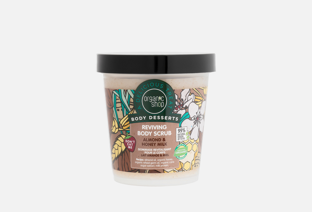 Organic Shop Reviving Body Scrub Body Desserts Almond & Honey Milk