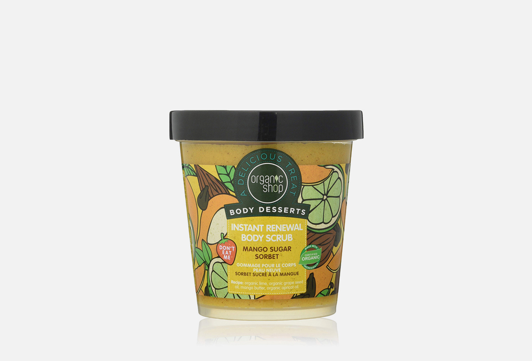 Organic Shop Обновляющий скраб для тела Body Desserts Mango Sugar Sorbet Instant