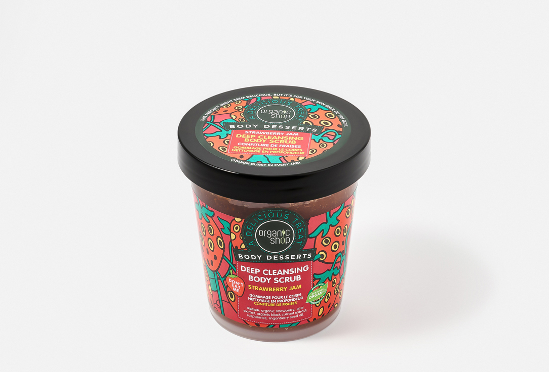 Organic Shop Cleansing Body Scrub Body Desserts Strawberry Jam Deep 450 ml Organic Shop Cleansing Body Scrub Body Desserts Strawberry Jam Deep