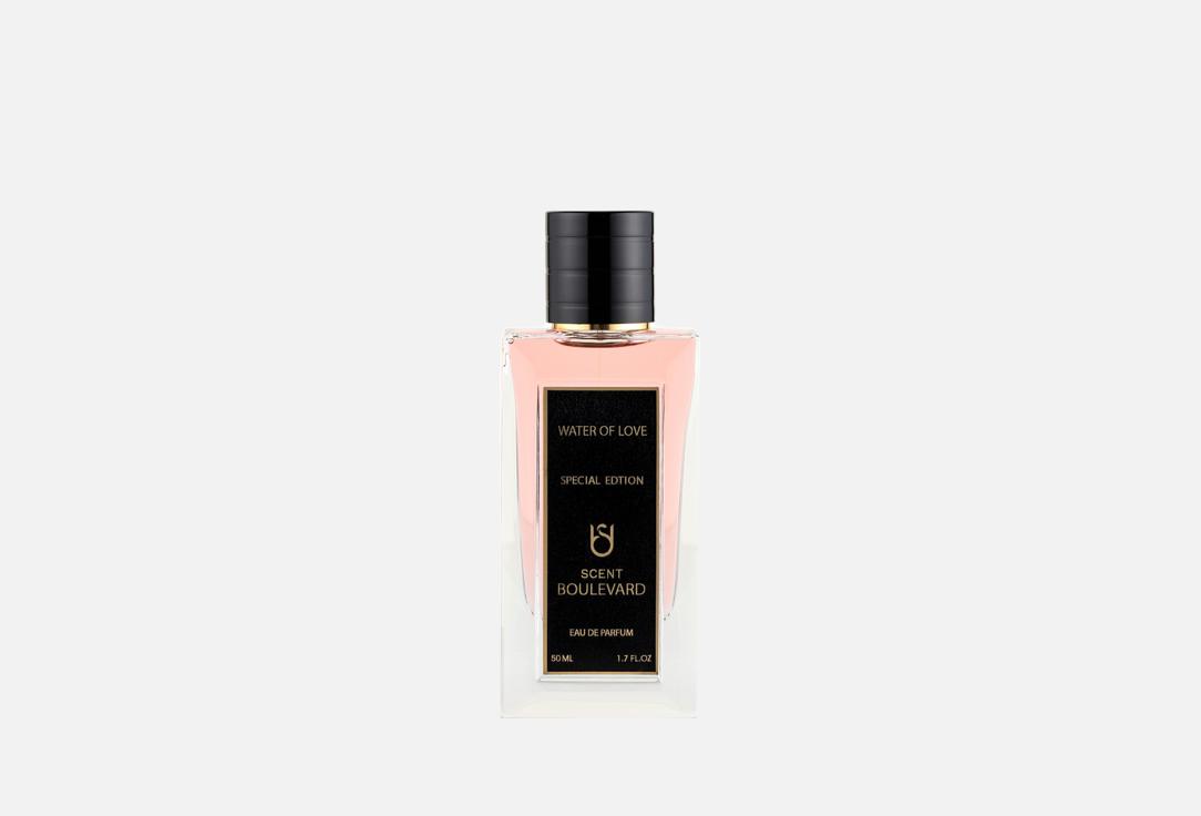 SCENT BOULEVARD Eau De Parfum Set WATER OF LOVE