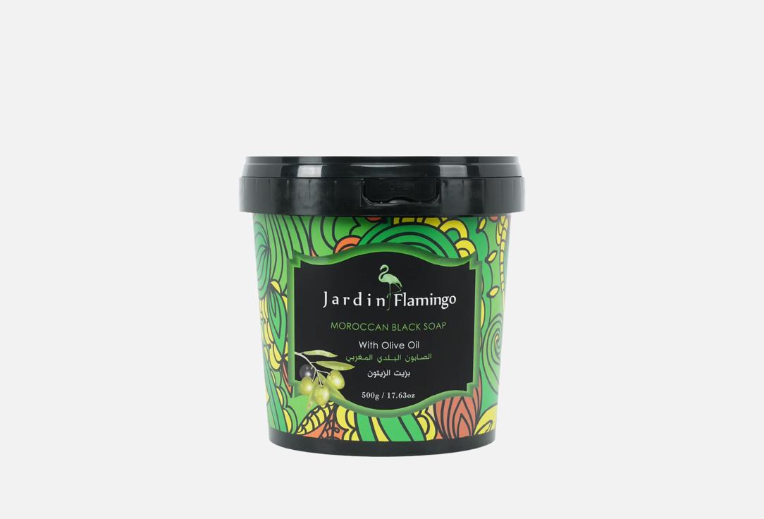 Jardan Flamingo Exfoliating Body Soap Moroccan Black Soap Olive Oil
