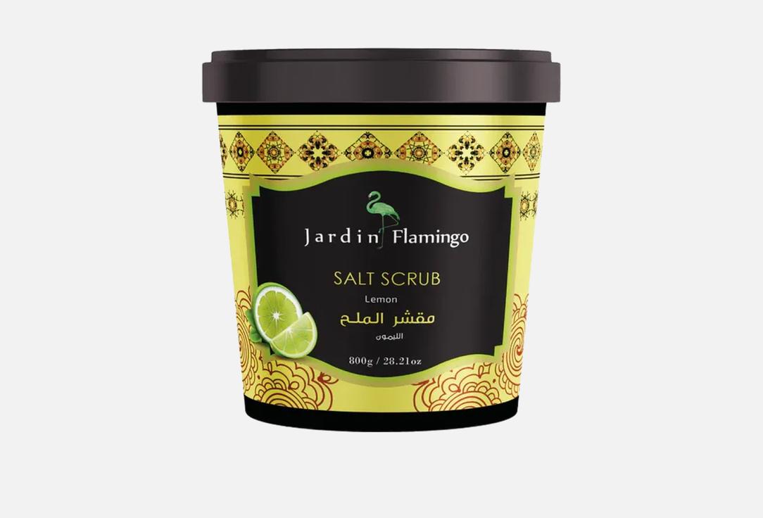 Jardan Flamingo Salt Body Scrub Lemon