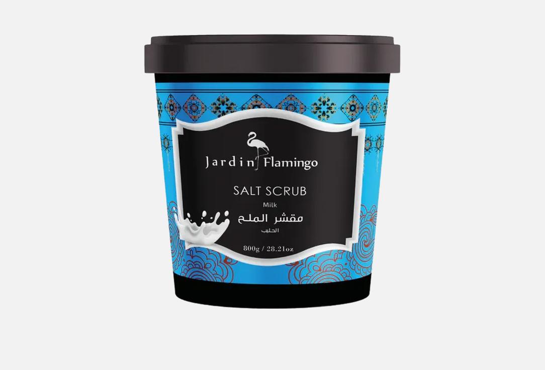 Jardan Flamingo Salt Body Scrub Milk