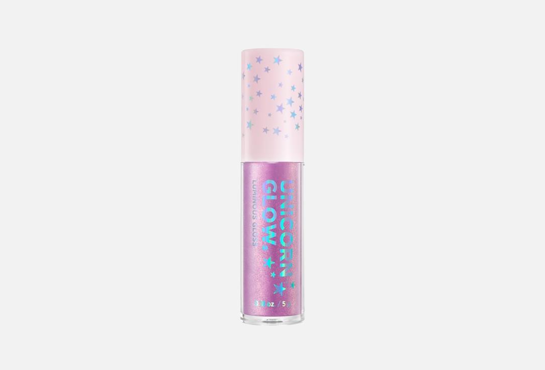 UNICORN GLOW. Lip Gloss Luminous