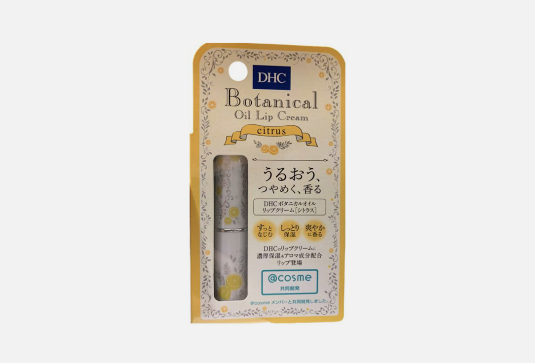 DHC Moisture Lip Cream Botanical Oil Citrus